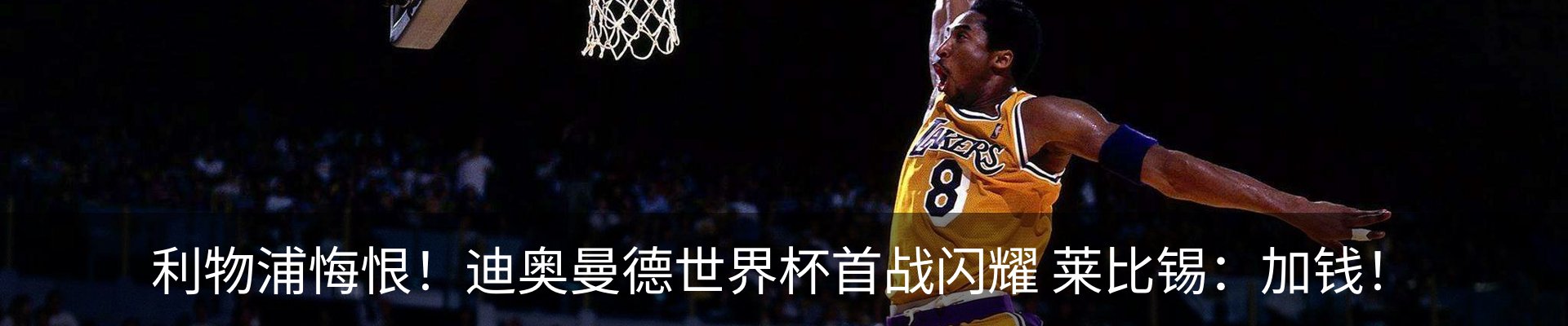 内页banner