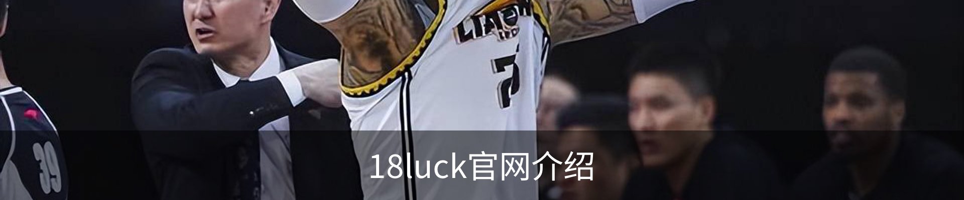 内页banner